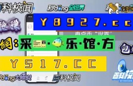 科普｜bbin游艺备用app-2024已更新ios／Android登录下载